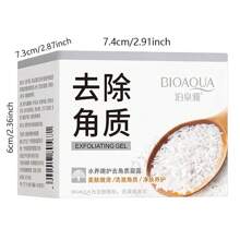 BIOAQUA 140g Rice Exfoliating Facial Cleanser Gel, Softly Removes Dead Skin Cells, Contains Vc&aloe Vera Extract, For Daily Skincare