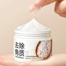 BIOAQUA 140g Rice Exfoliating Facial Cleanser Gel, Softly Removes Dead Skin Cells, Contains Vc&aloe Vera Extract, For Daily Skincare