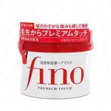 Original Japan Shiseido Fino Hair Mask Repair Perm Damage Advanced Deep Penetrating Essence Nourishing Conditioner For Women To Improve Frizz