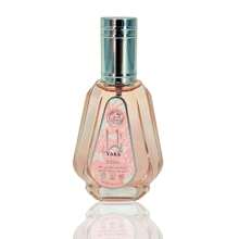 Yara Eau De Parfum Spray For Women, 1.7 Fl Oz (50 Ml) - Gourmand Accord, Vanilla, Musk, Heliotrope, Orchid, Tangerine, Fragrance, Perfume, Unisex, Long Lasting, Scent, Notes, Signature, Luxury, Gift, Collection, Classic, Set, Original