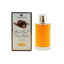 Al Rehab Choco Musk 1.65 Fl Oz & Yara 1.7 Fl Oz EDP Perfume Sprays (Bundle), Fragrance, Perfume, Unisex, Long Lasting, Parfum, Scent, Notes, Signature, Luxury, Gift, Collection, Classic, Set, Original, Eau De Parfum