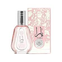 Al Rehab Choco Musk 1.65 Fl Oz & Yara 1.7 Fl Oz EDP Perfume Sprays (Bundle), Fragrance, Perfume, Unisex, Long Lasting, Parfum, Scent, Notes, Signature, Luxury, Gift, Collection, Classic, Set, Original, Eau De Parfum